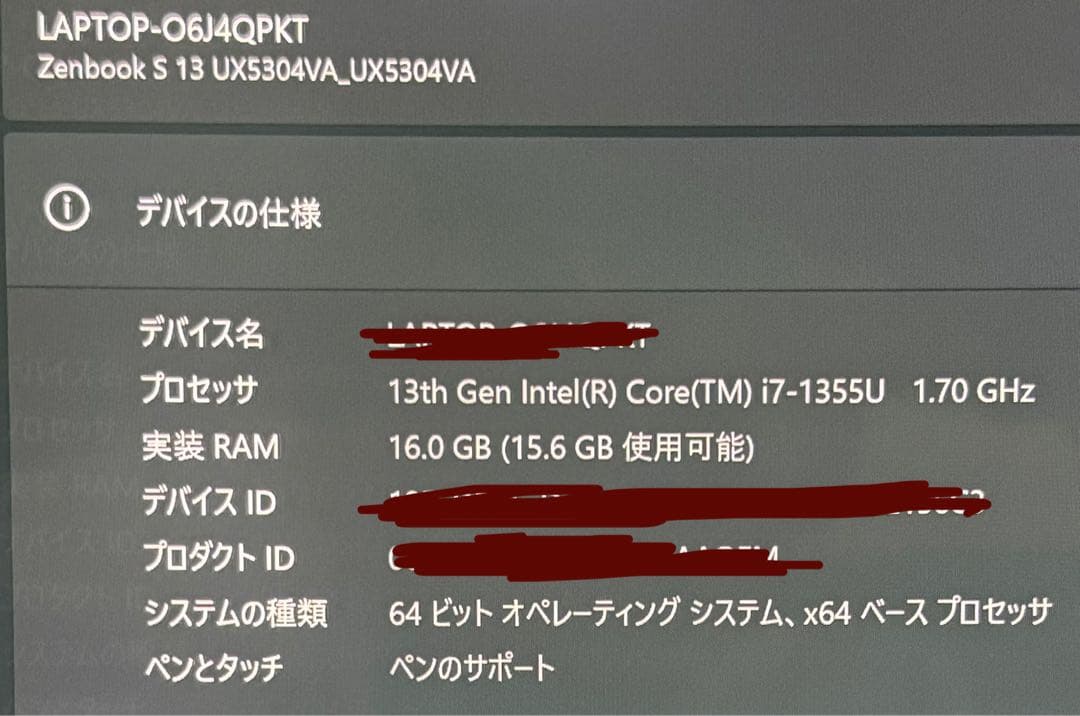 Windowsノート本体 ASUS ZenBook S 13 OLED UX5304VA