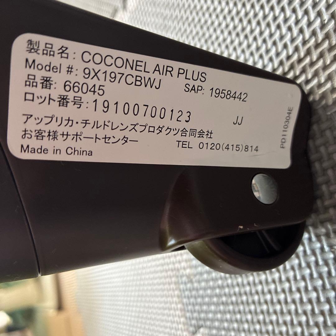 【良品】Aprica ココネルエアープラス ベビーベッド