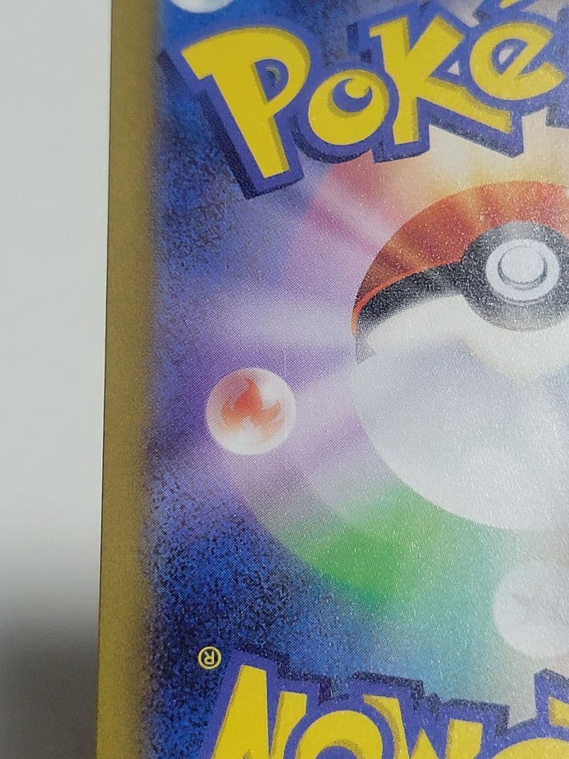 ミモザ SAR SV1V バイオレットex 105/078