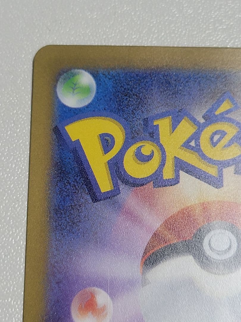 ミモザ SAR SV1V バイオレットex 105/078