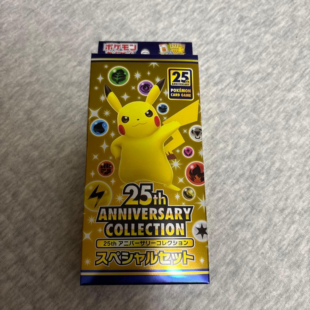 ポケモンカード 25th アニバーサリーコレクション スペシャルセット
