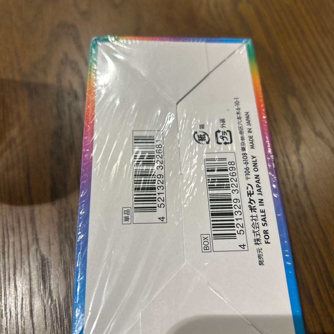 ポケモンカード VMaxクライマックス 新品未開封品 シュリンク付