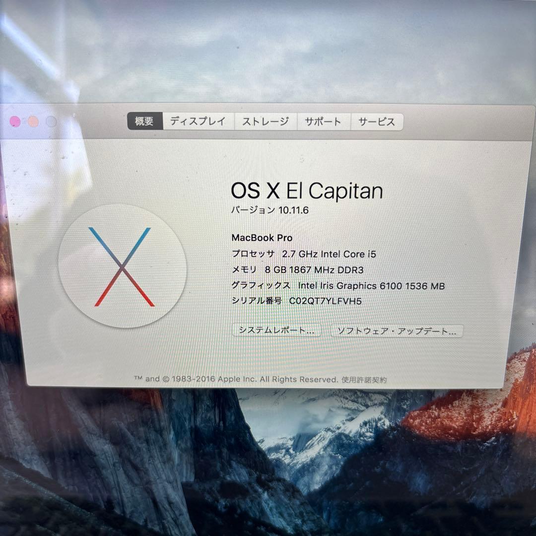 【最終値下】MacBook Pro シルバー アップル 13インチ