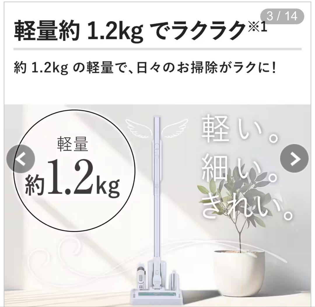 AQUA コードレススティッククリーナー 掃除機