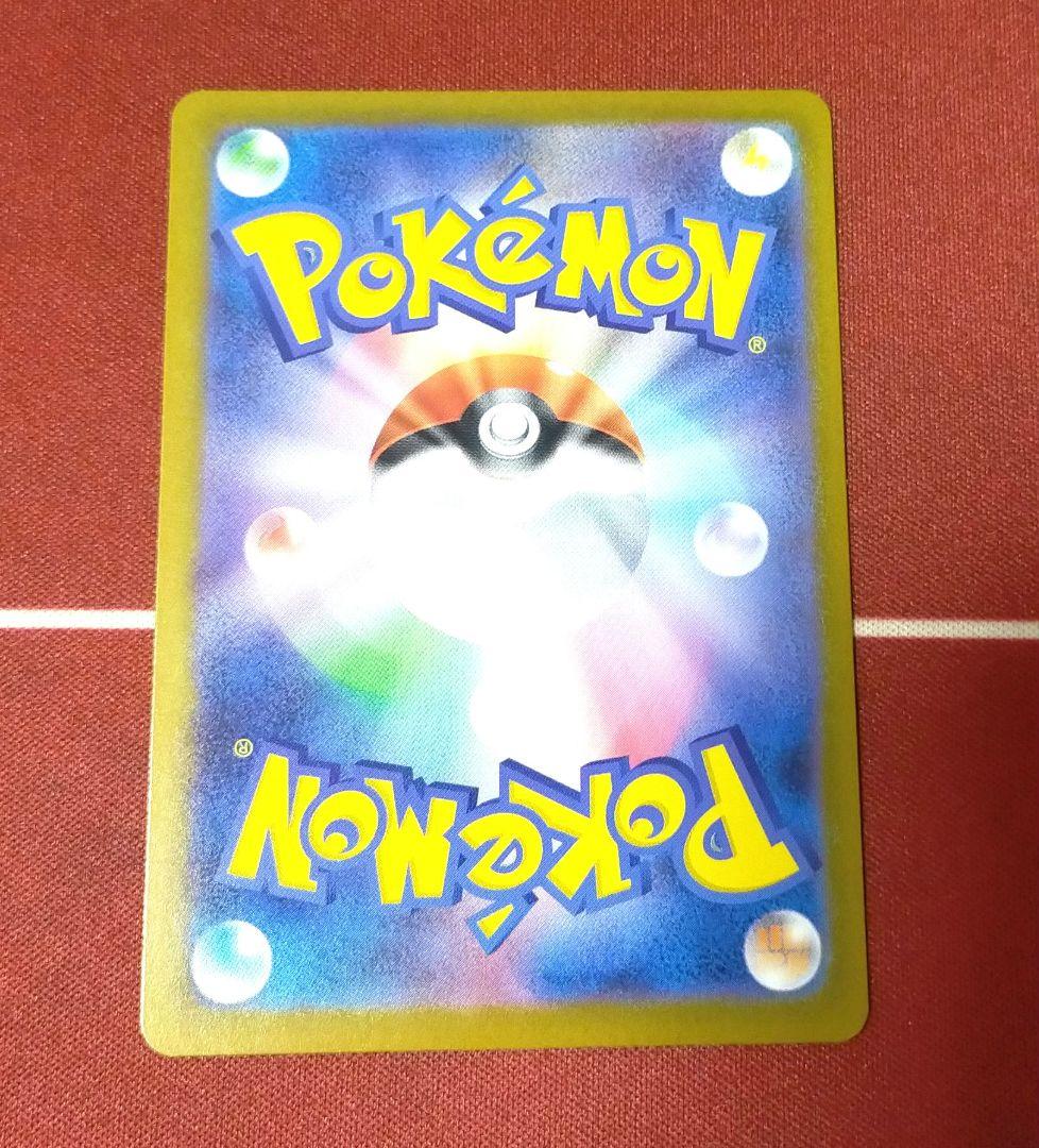 ロケット団のミュウツーex　プロモ　ほか