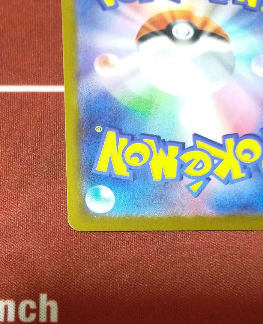 ロケット団のミュウツーex　プロモ　ほか