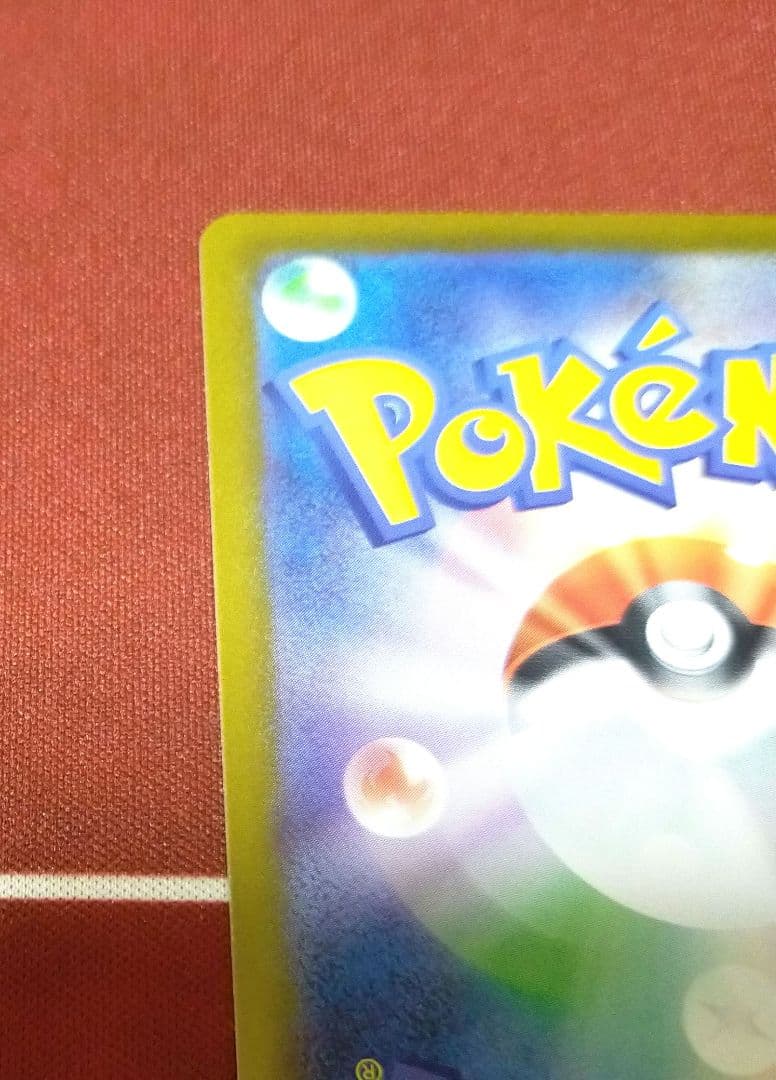 ロケット団のミュウツーex　プロモ　ほか