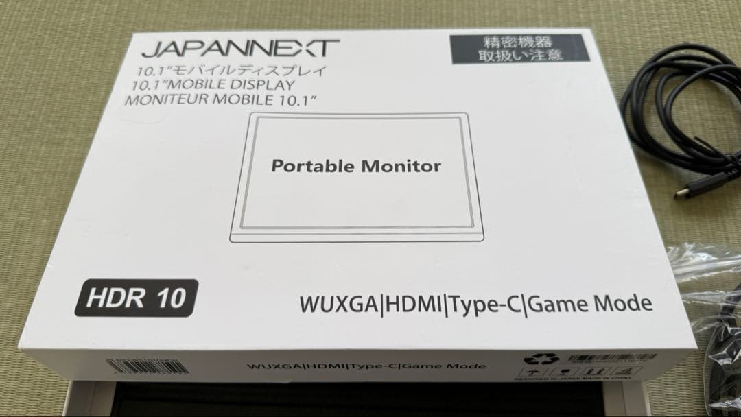 JAPANNEXT 10.1モバイルモニター JN-MD-IPS1010HDR