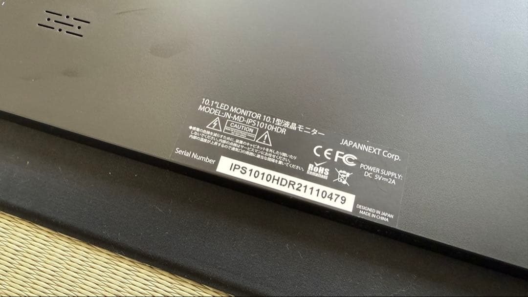 JAPANNEXT 10.1モバイルモニター JN-MD-IPS1010HDR