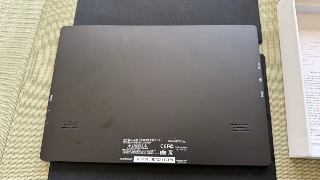 JAPANNEXT 10.1モバイルモニター JN-MD-IPS1010HDR