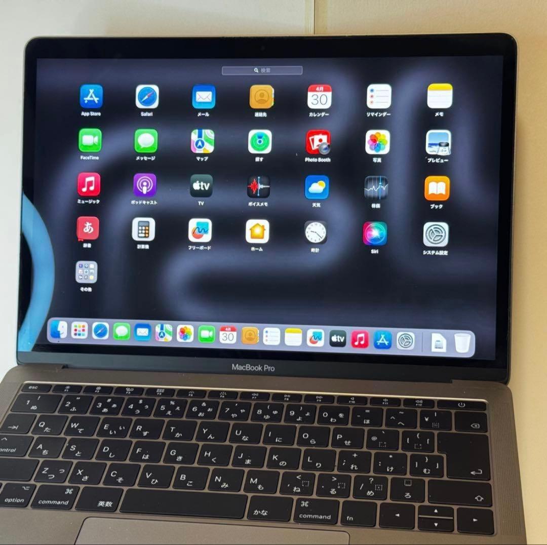 【新生活応援】MacBook Pro A1708 i5/8GB/256GBグレー