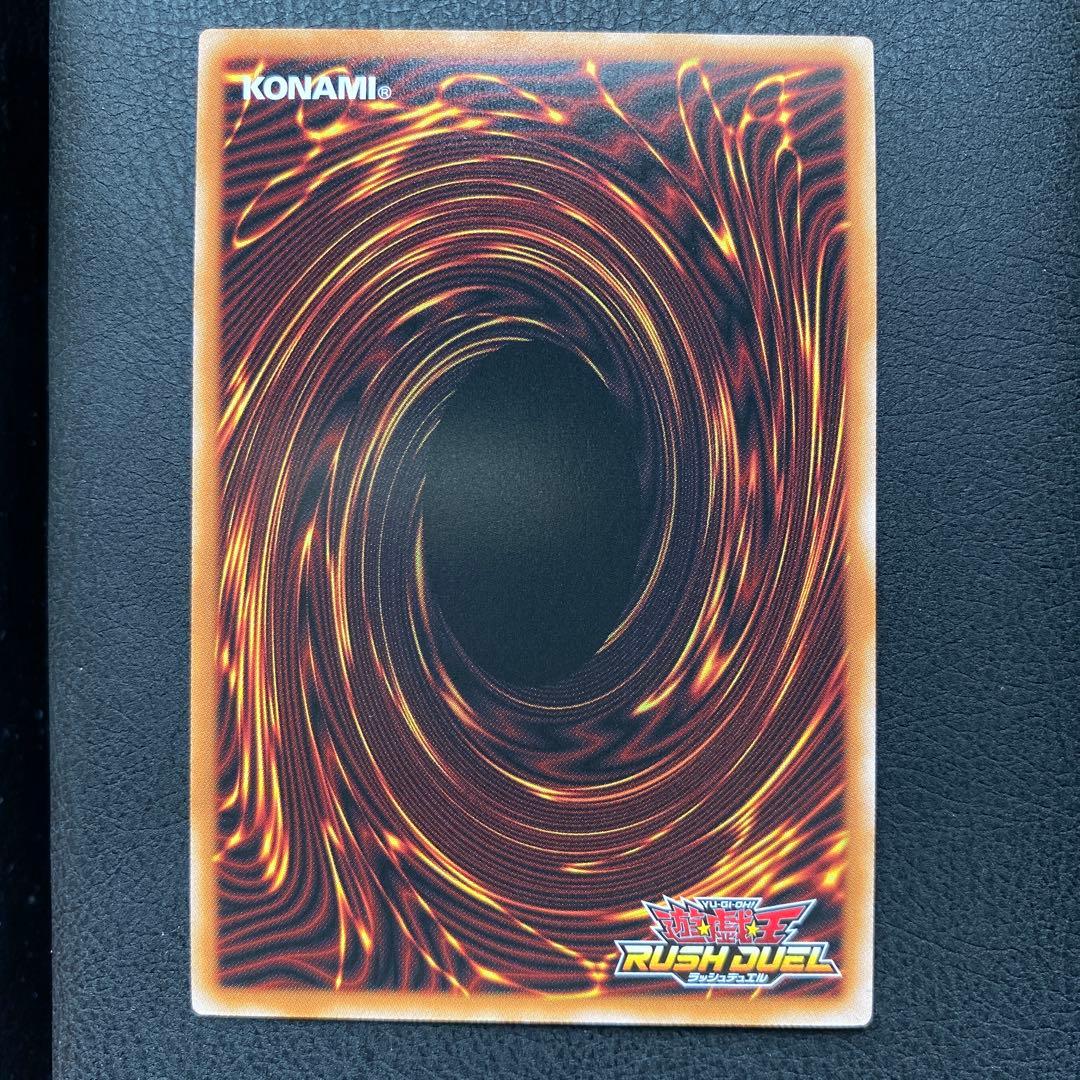 レジェンドプリースト　絵違い　オーバーラッシュ 遊戯王　ラッシュデュエル