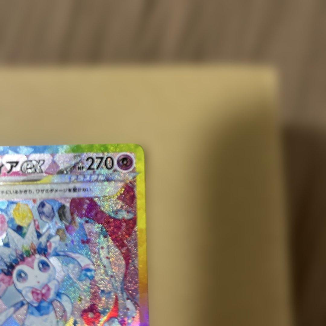 く*ぅ様 ニンフィアex sar 美品