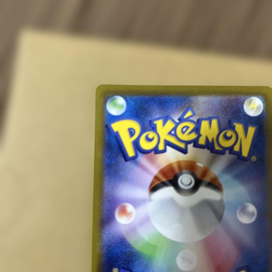 く*ぅ様 ニンフィアex sar 美品