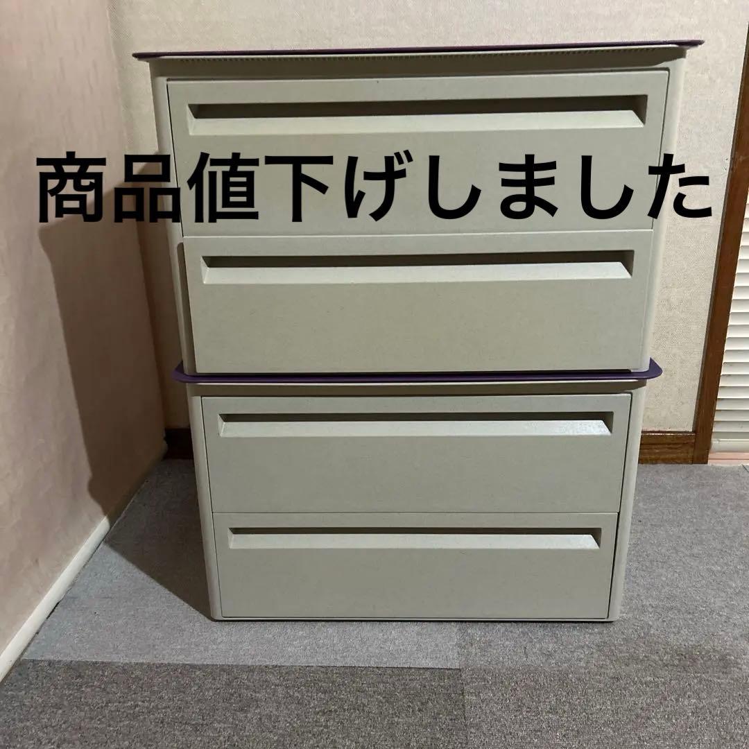 Tupperware マルチオーガナイザー 2段引き出し 2個セット