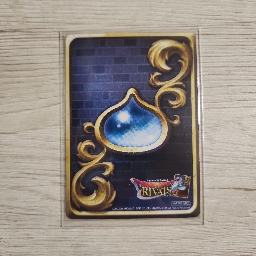 最後の砦の英雄 グレイグ ドラクエライバルズ