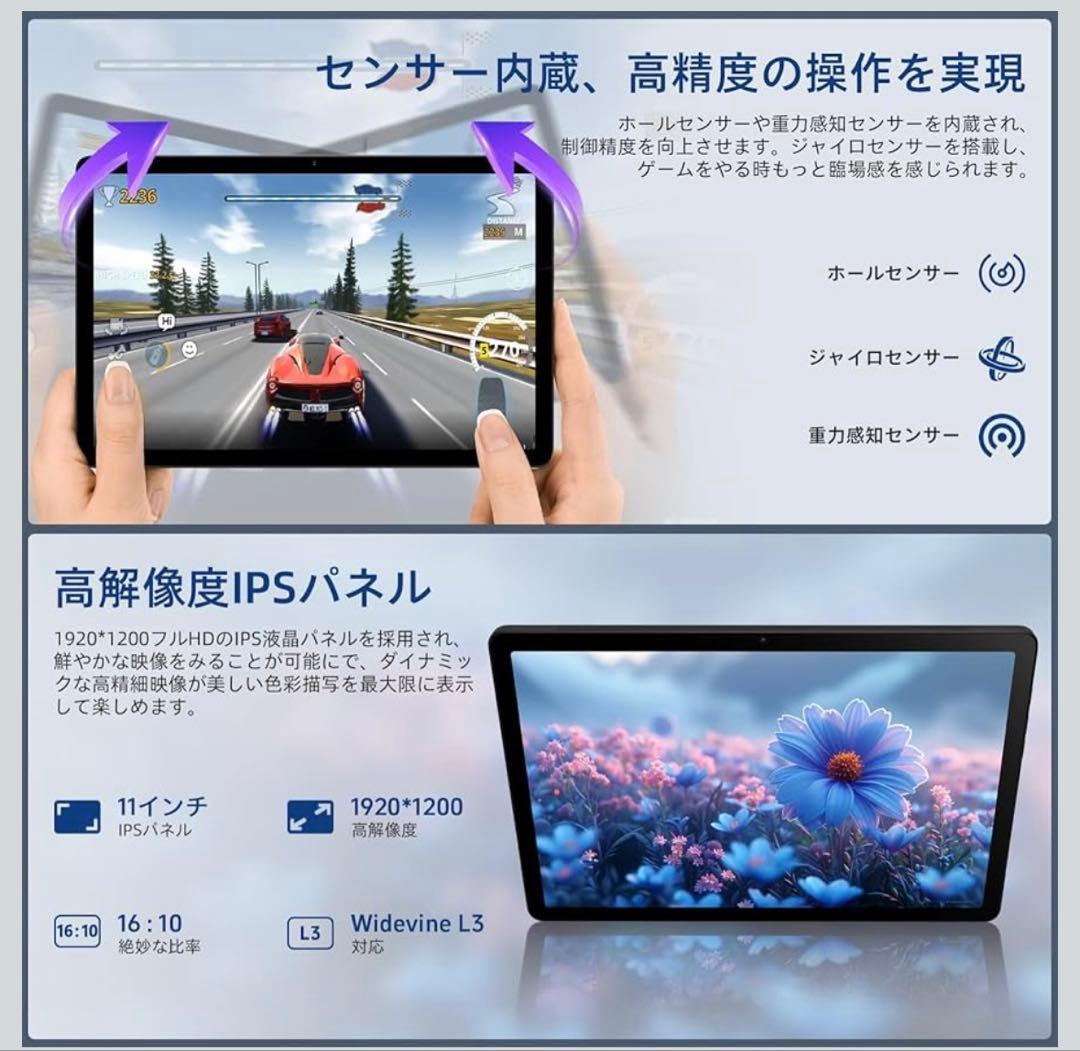 【新品未使用】Android 15 タブレット 24GB+128GB 11インチ