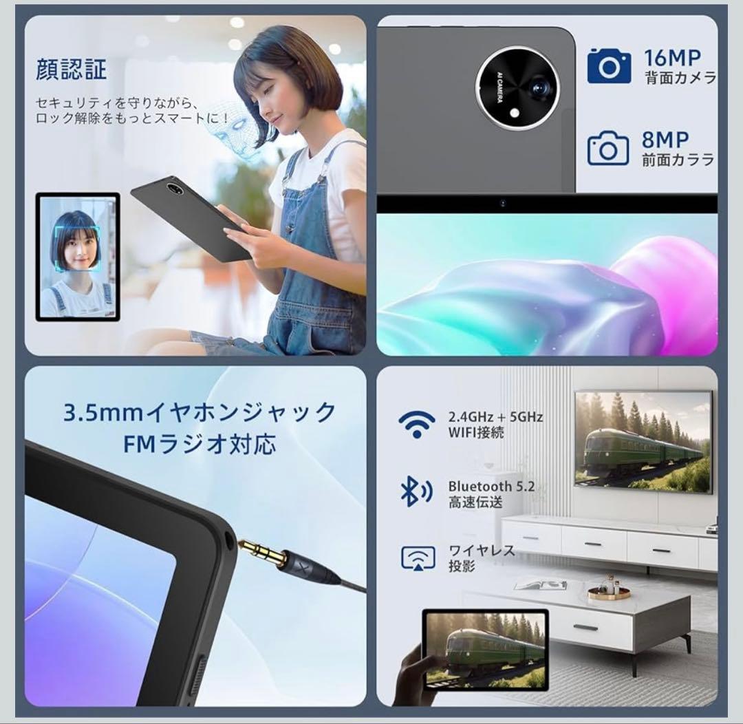 【新品未使用】Android 15 タブレット 24GB+128GB 11インチ