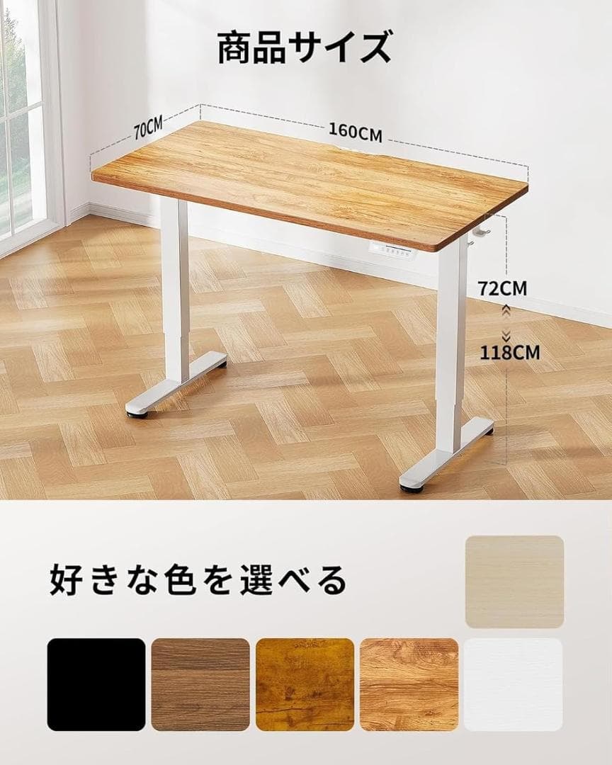 ErGear 電動 オフィスワークテーブル 昇降式デスク スタンディングデスク