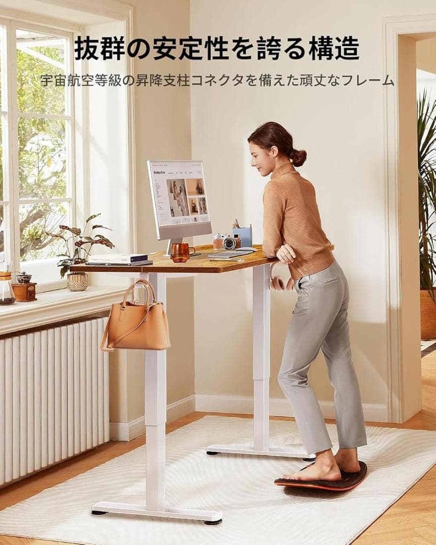 ErGear 電動 オフィスワークテーブル 昇降式デスク スタンディングデスク