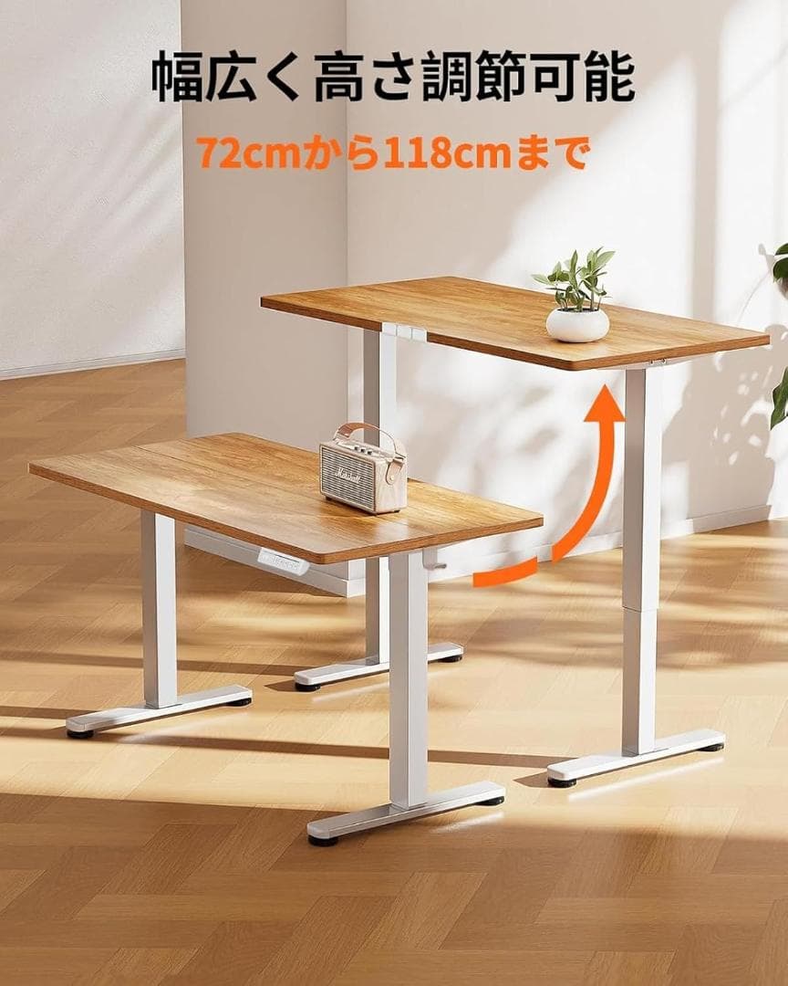 ErGear 電動 オフィスワークテーブル 昇降式デスク スタンディングデスク