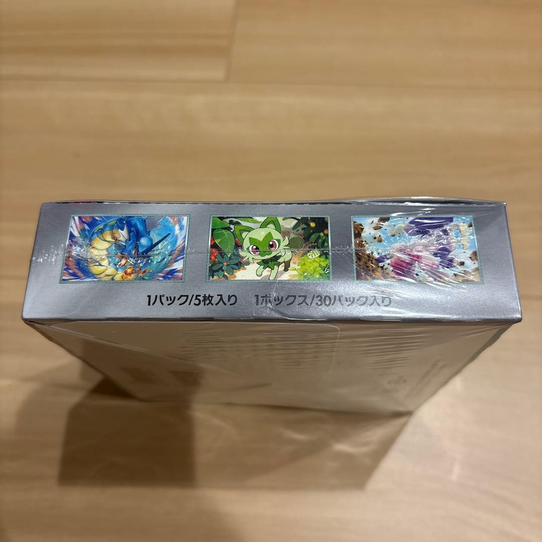 【未開封】トリプレットビート　1BOX シュリンク付き