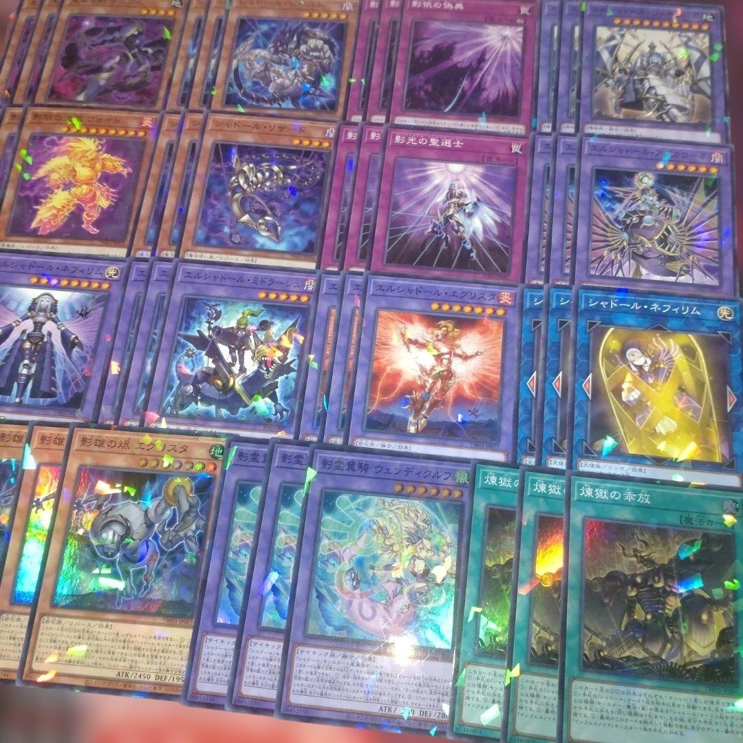 シャドール　３コン　遊戯王　 ターミナルワールド3 新規