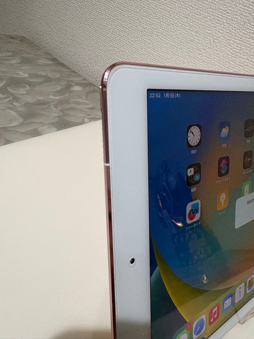 iPad Pro 9.7インチCellular 32GBローズゴールド