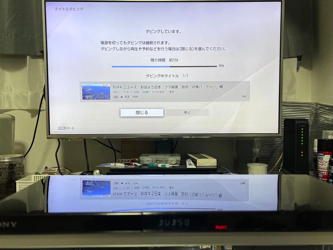 4K 1TB 2番組録画　ソニー　ブルーレイレコーダー　BDZ-ZW1500