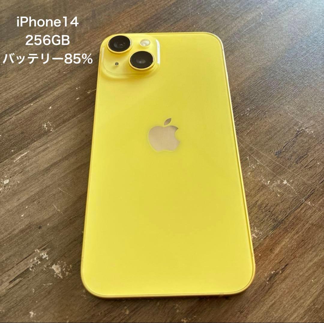 iPhone 14 イエロー256GB apple正規品