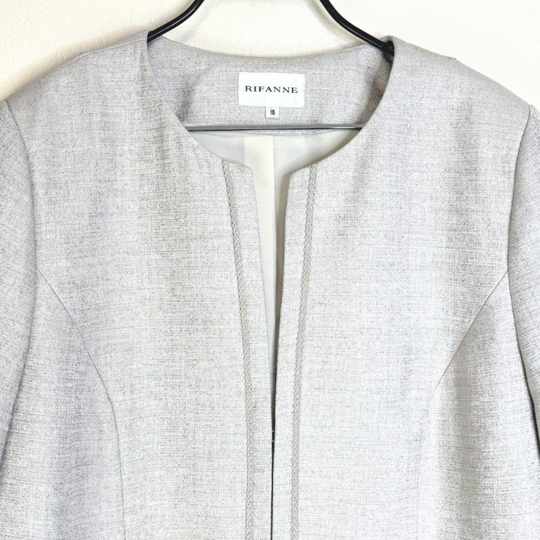 【タグ付き】リファンネ大きいサイズ ファンシーツイードジャケット
