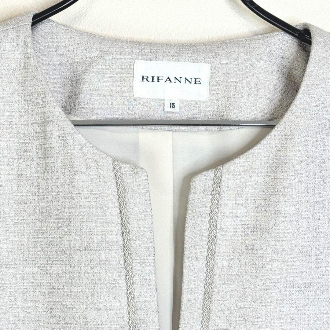 【タグ付き】リファンネ大きいサイズ ファンシーツイードジャケット