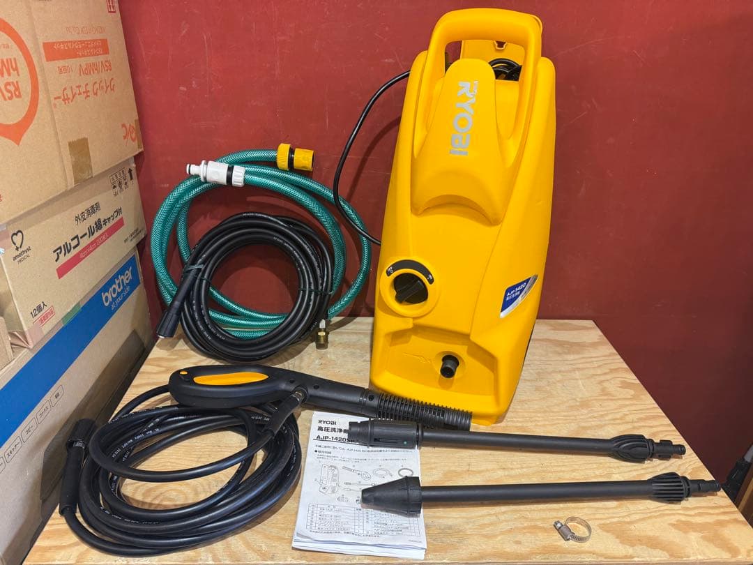 RYOBI 高圧洗浄機 AJP-1420 8mホース付 洗車