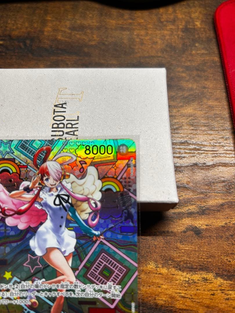 ウタ SEC SP OP02-120 ONE PIECE おまけ付き