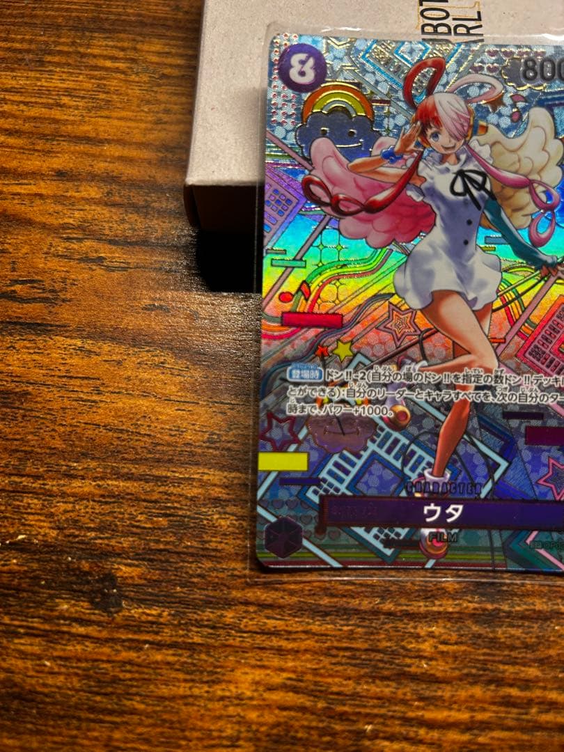 ウタ SEC SP OP02-120 ONE PIECE おまけ付き