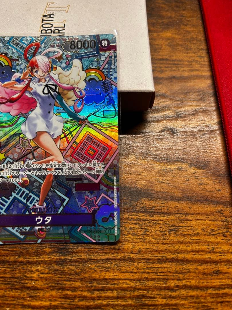 ウタ SEC SP OP02-120 ONE PIECE おまけ付き