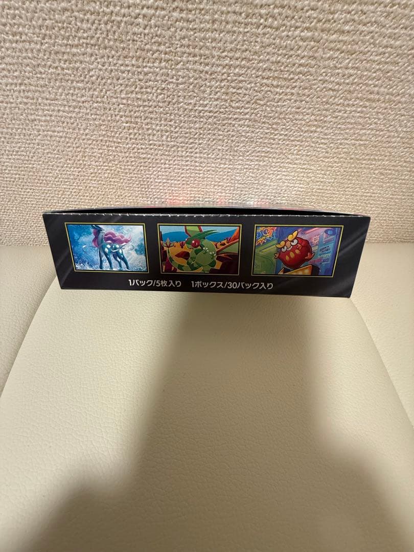 インフェルノX 1BOX シュリンクなし　ペリペリ有り