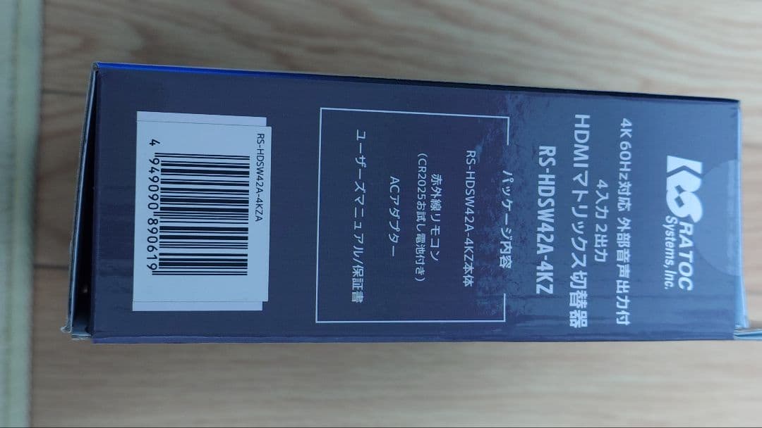 ラトックシステム 4K60Hz対応　 RS-HDSW42A-4KZA