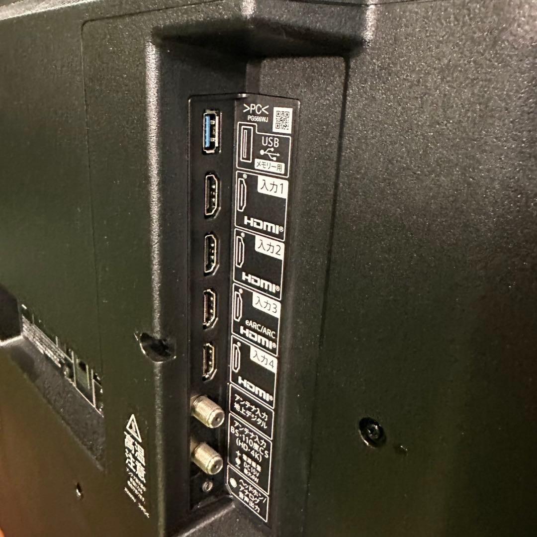 SHARP 液晶テレビ 4T-C50FL1 50V型 AQUOS 家電 E033