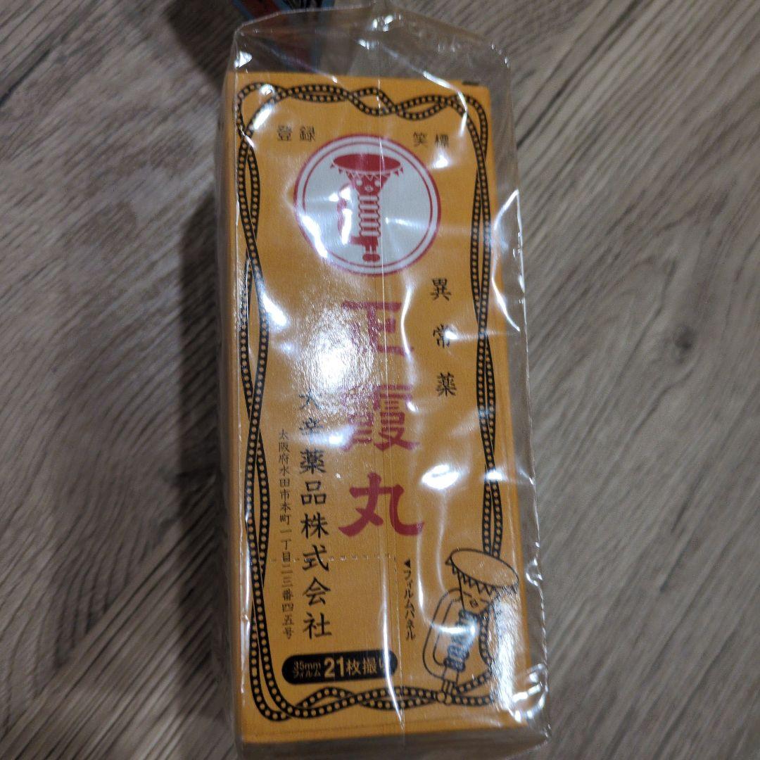 なんちゃって二眼式カメラ正霞丸SEIKAGAN 35mmTLR トイカメラ