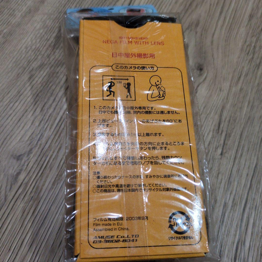 なんちゃって二眼式カメラ正霞丸SEIKAGAN 35mmTLR トイカメラ