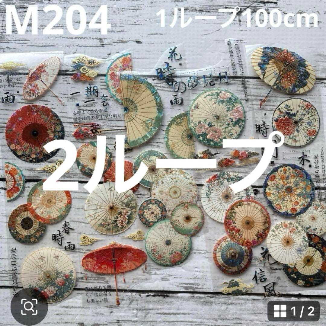 ②専用ページ ano様