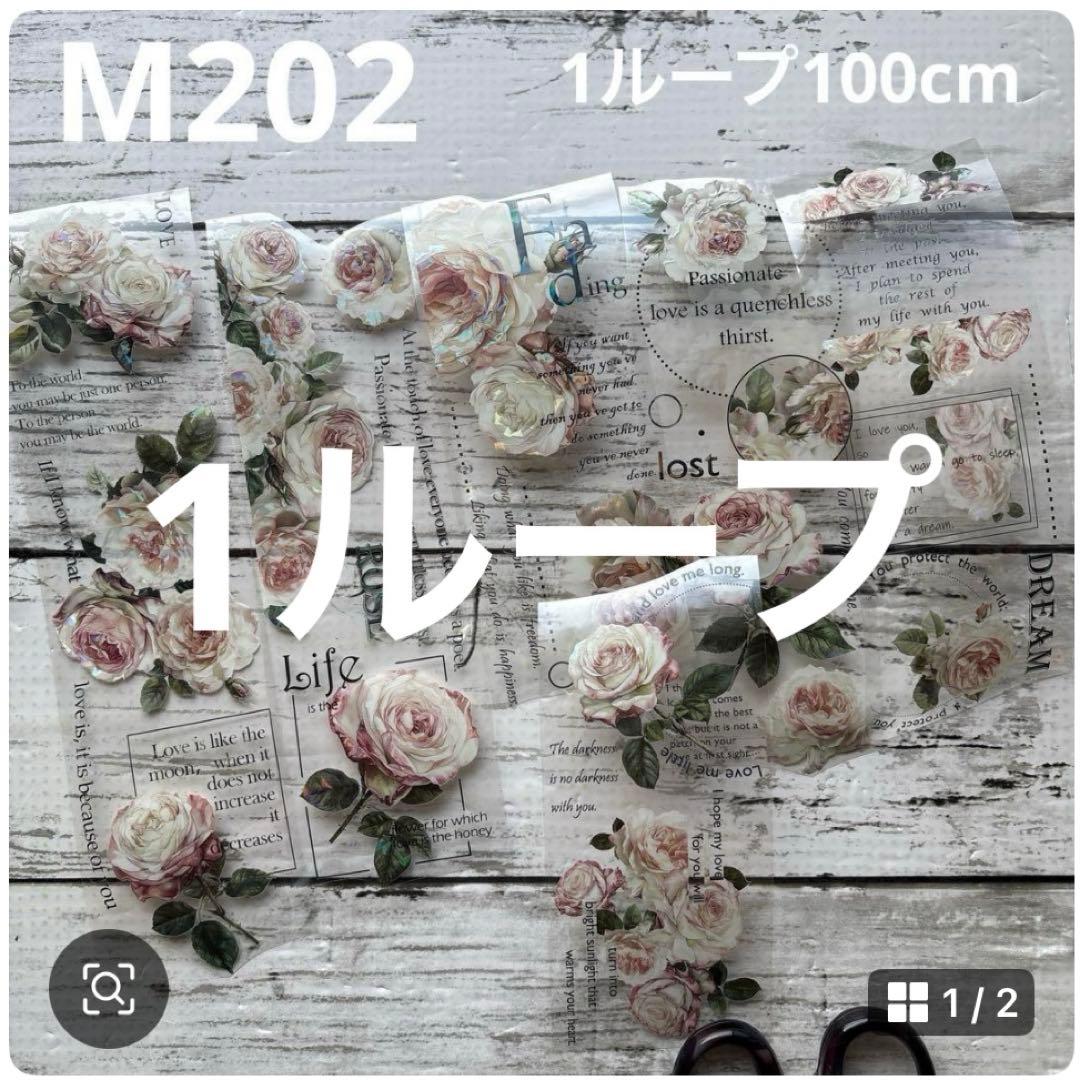 ②専用ページ ano様