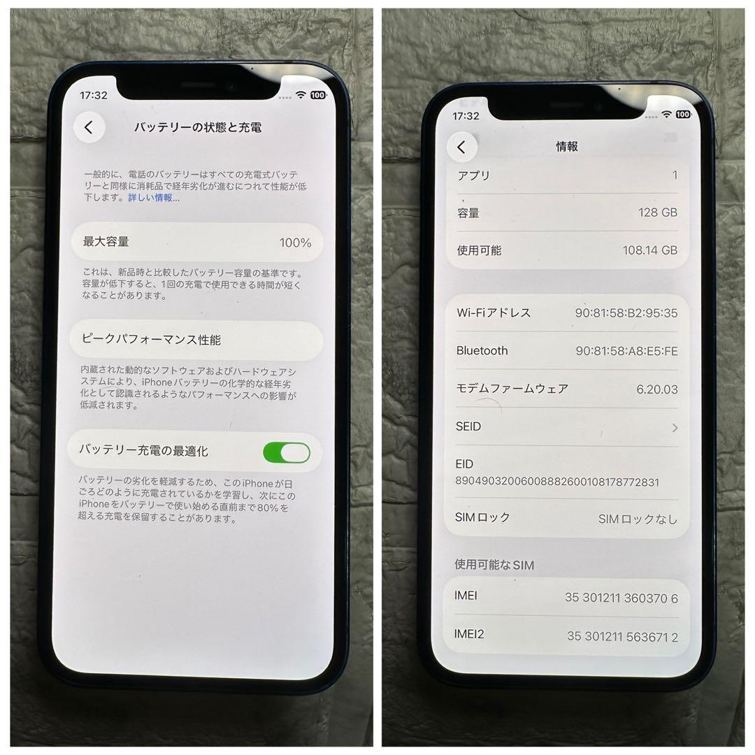 53 iPhone 12mini 128GB 純正BMS新品バッテリー　良品