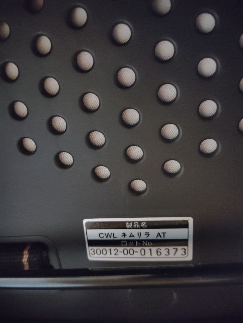 【極美品✨ 】Combi コンビ ネムリラAT 自動　 WHITE LABEL