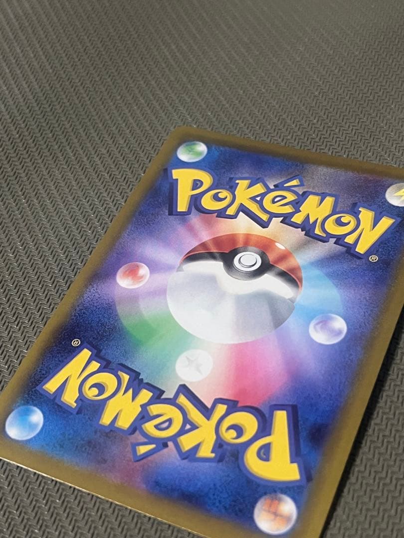 メガカイリューex SAR ポケモンカード