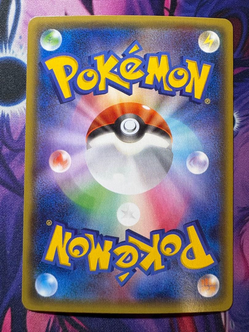 カイオーガEX RR XY5 タイダルストーム 031/070