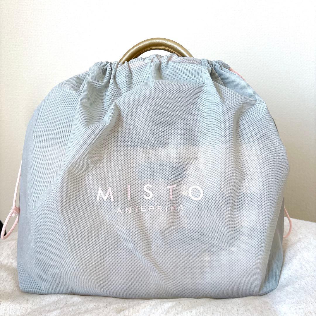 【お値下げ中】匿名配送　アンテプリマ　チェストワイヤートート　シャンパンゴールド