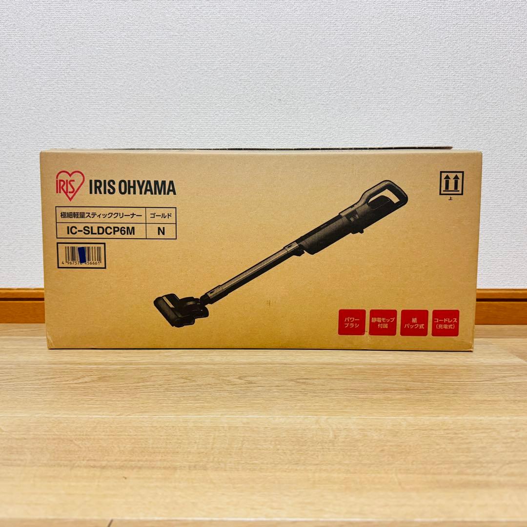 【未使用品】アイリスオーヤマ　極細軽量スティッククリーナー　IC-SLDCP6M