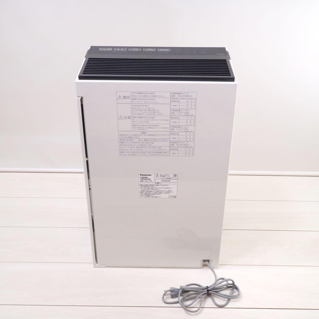 パナソニック ジアイーノ 空気清浄機 脱臭機 ホワイト F-MV1100-W